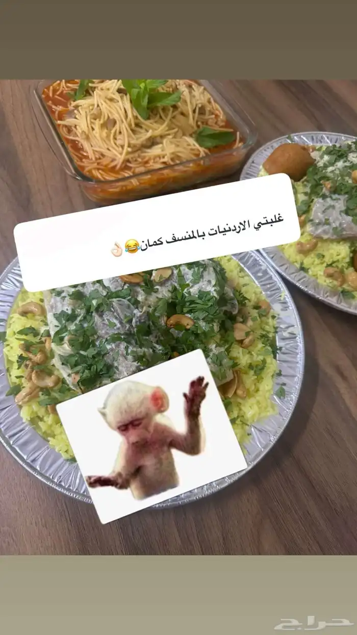الذ منسف بالقصيم 12