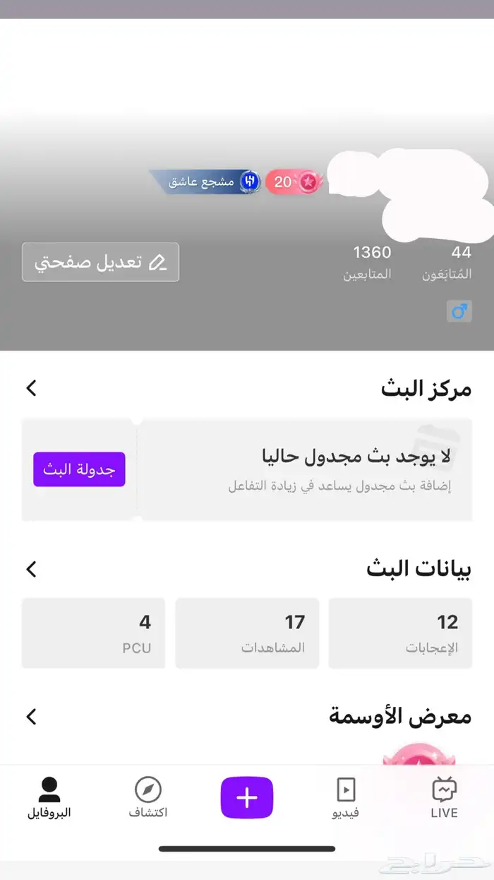 حساب جاكو لفل20 0
