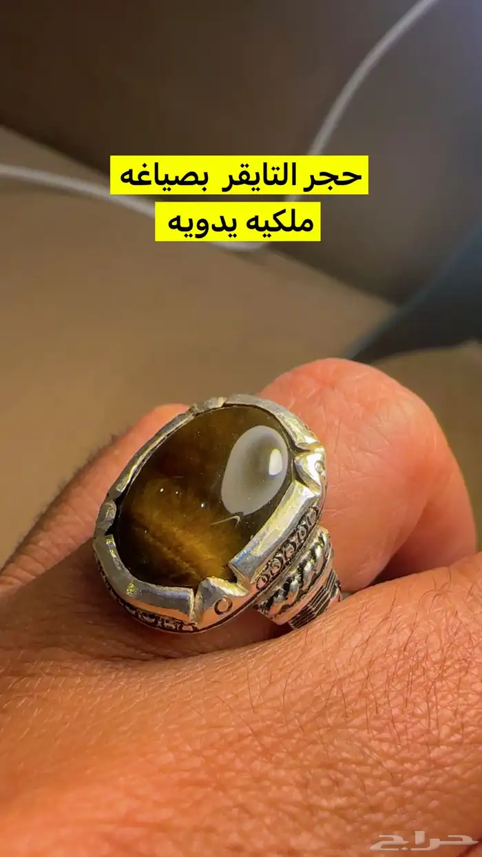 خواتم عقيق يمنيه 6