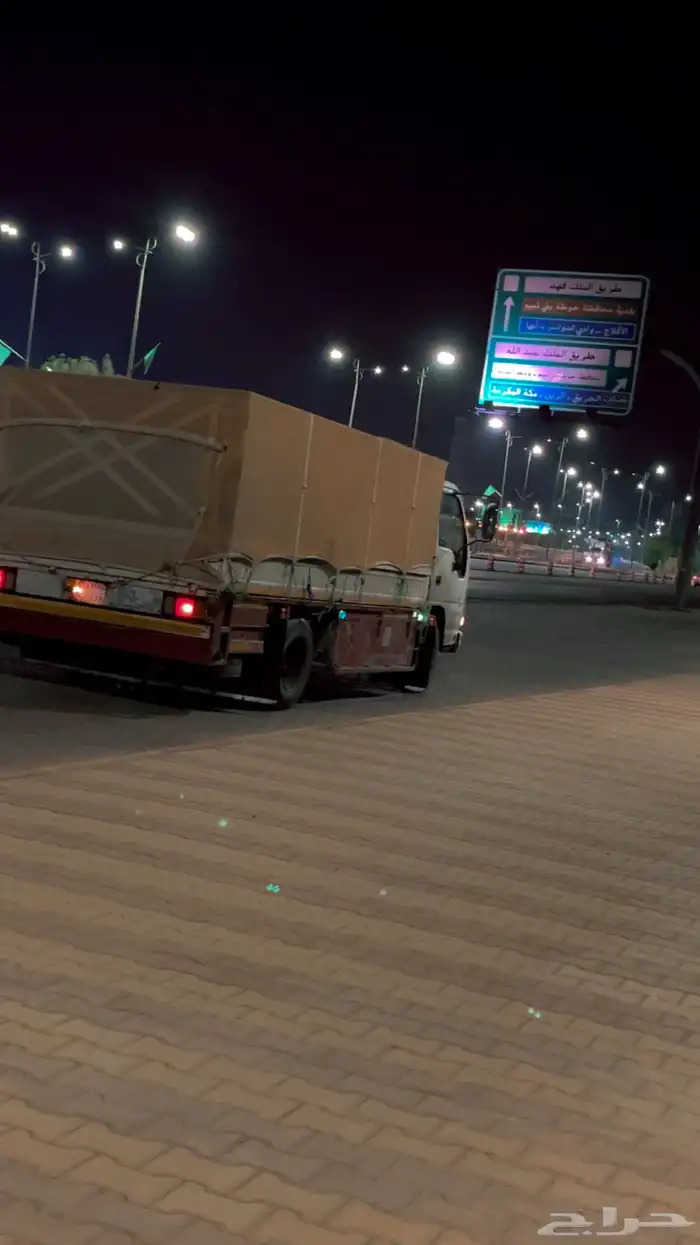 دينه نقل دانه العفش دينا المشاوير نجران الرياض شروره الخميس 0