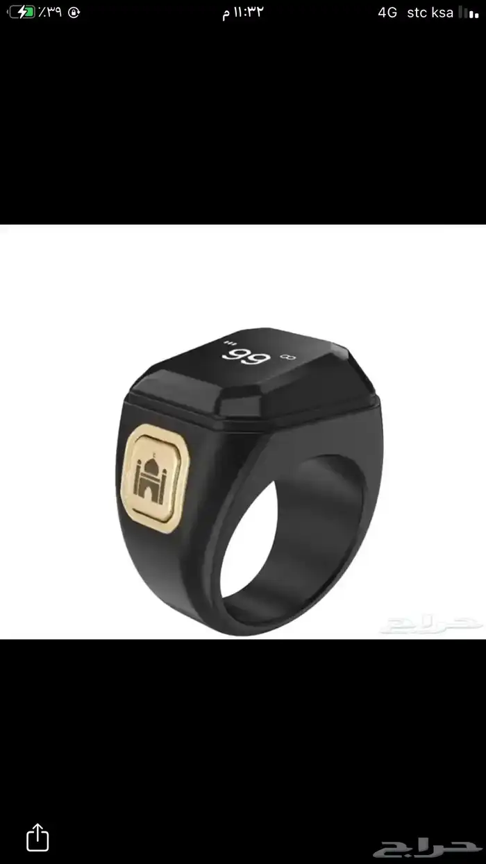 خاتم تسبيح ذكي 0