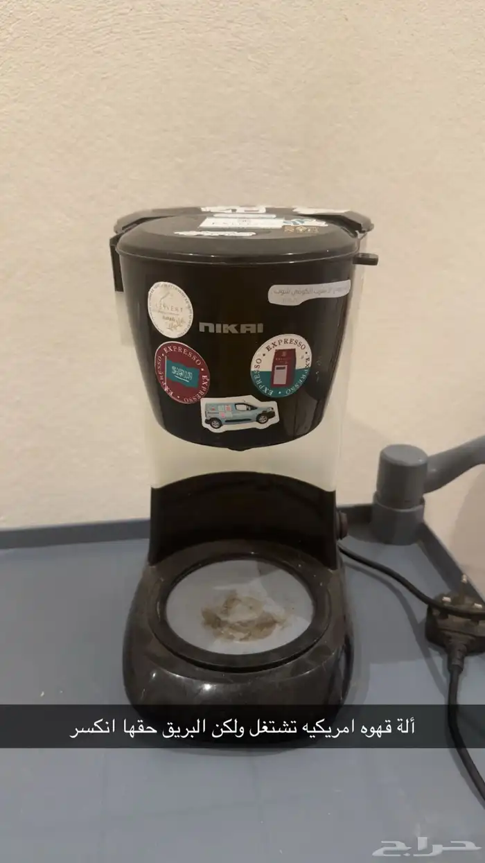 ادوات مطبخ 1