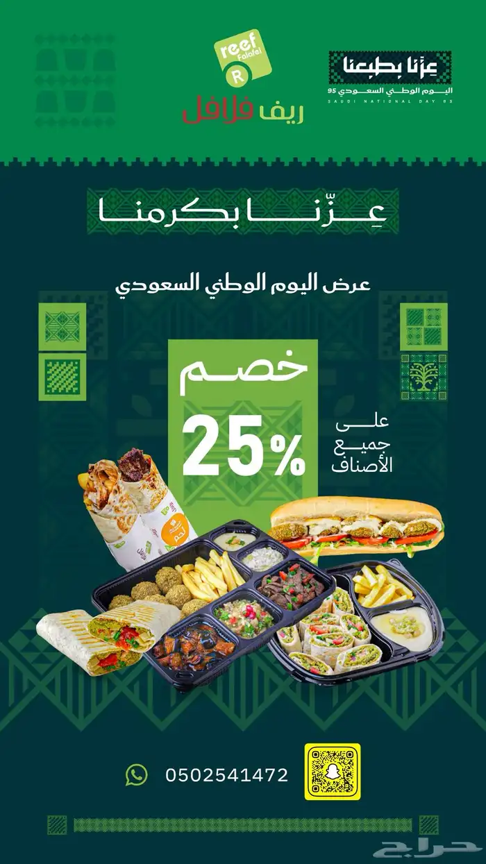 مصمم جرافيك 6