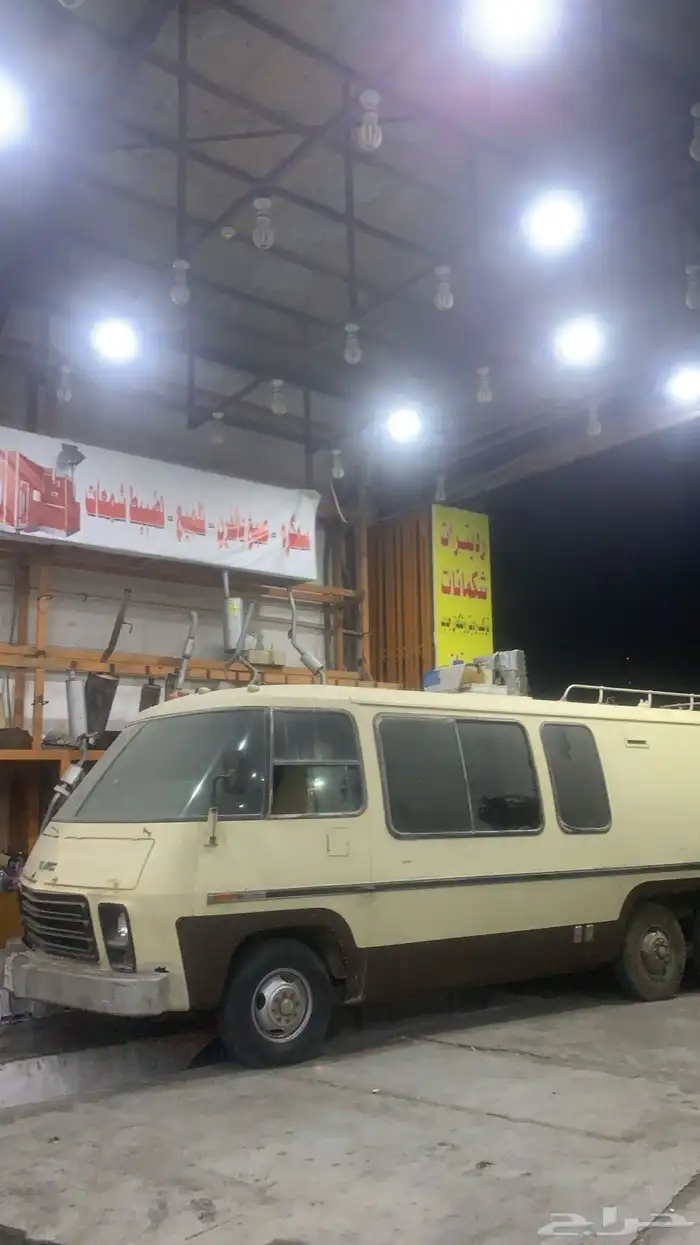 موتر هوم جمس 1975 للبيع 2