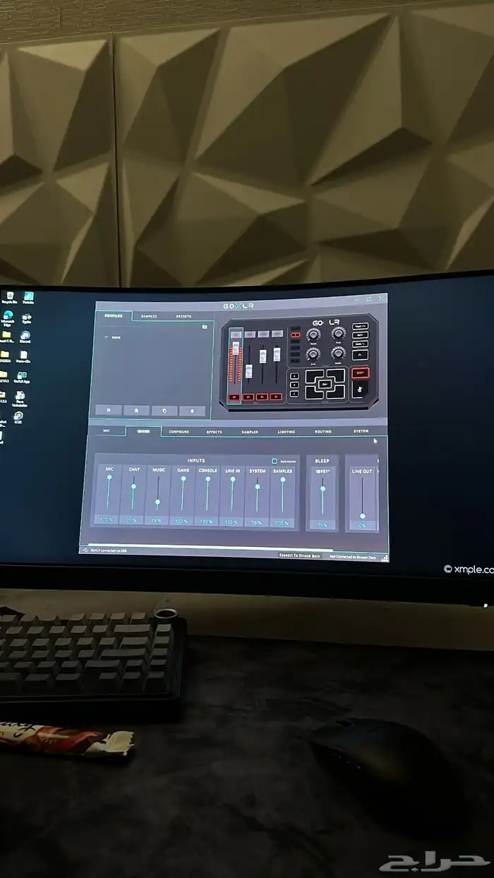 الكبير GOXLR 1