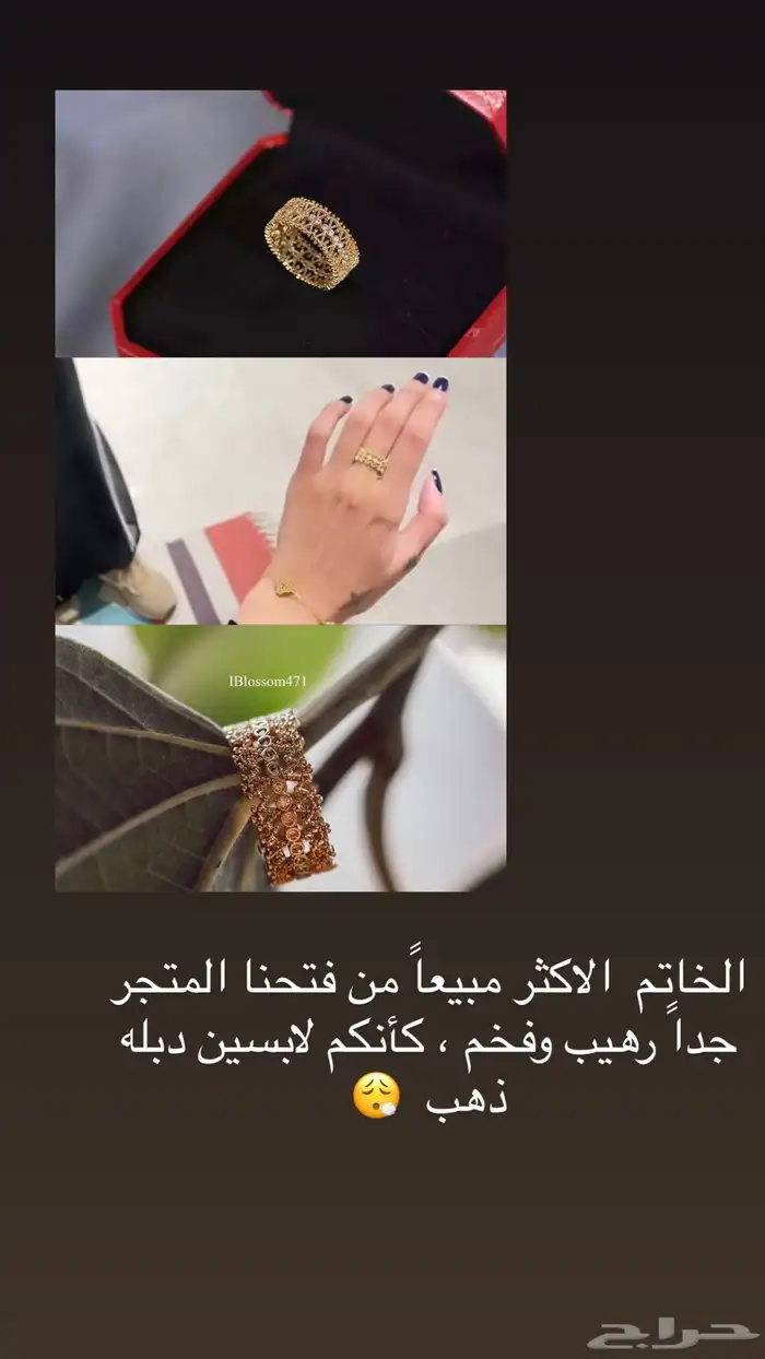 اكسسوارات 6