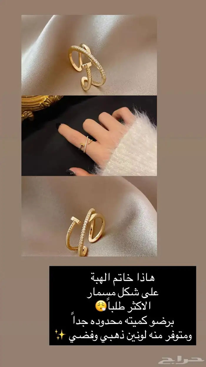 اكسسوارات 1