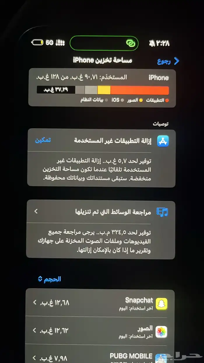 ايفون 16 بلس 2