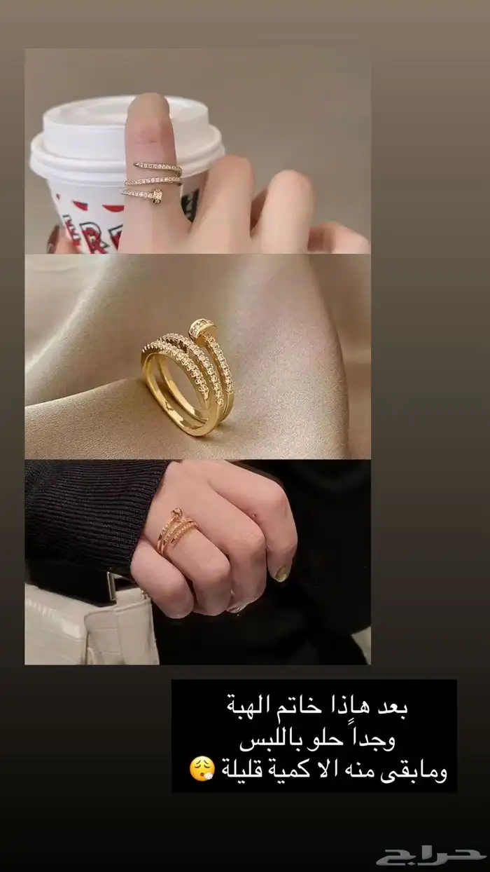 اكسسوارات 2