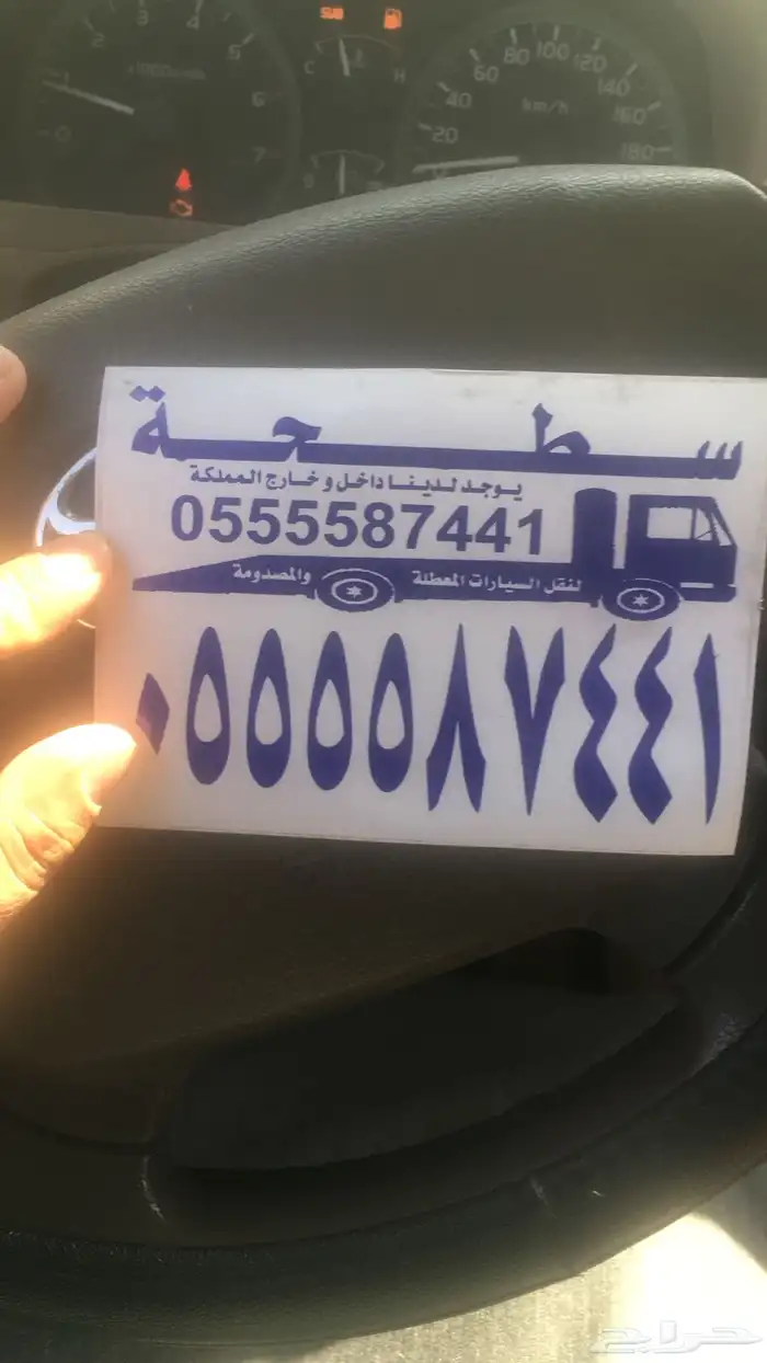 سطحه تثليث 0