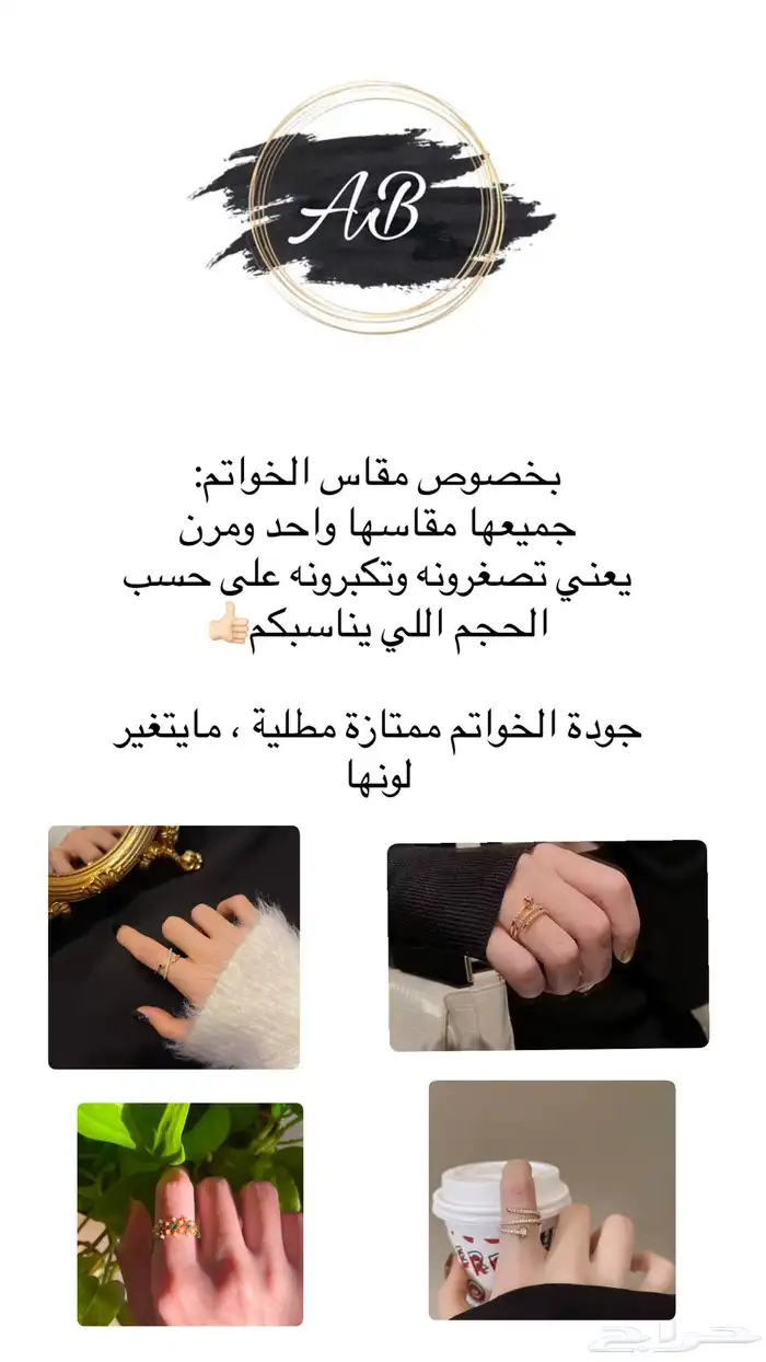 اكسسوارات 3