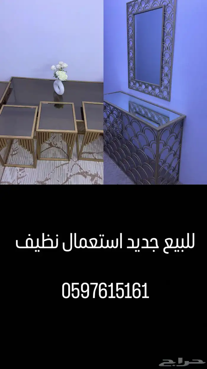 طاوله مع طاولات خدمه ومدخل استقبال 0