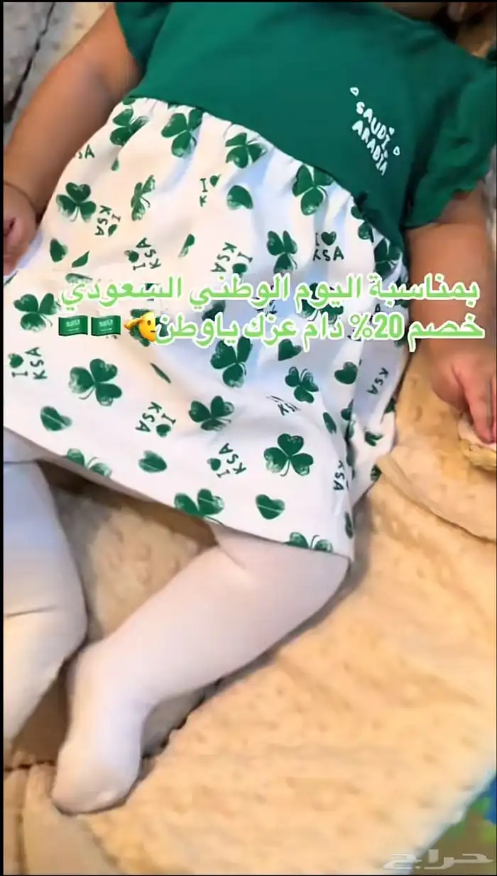 حضانة اطفال 4