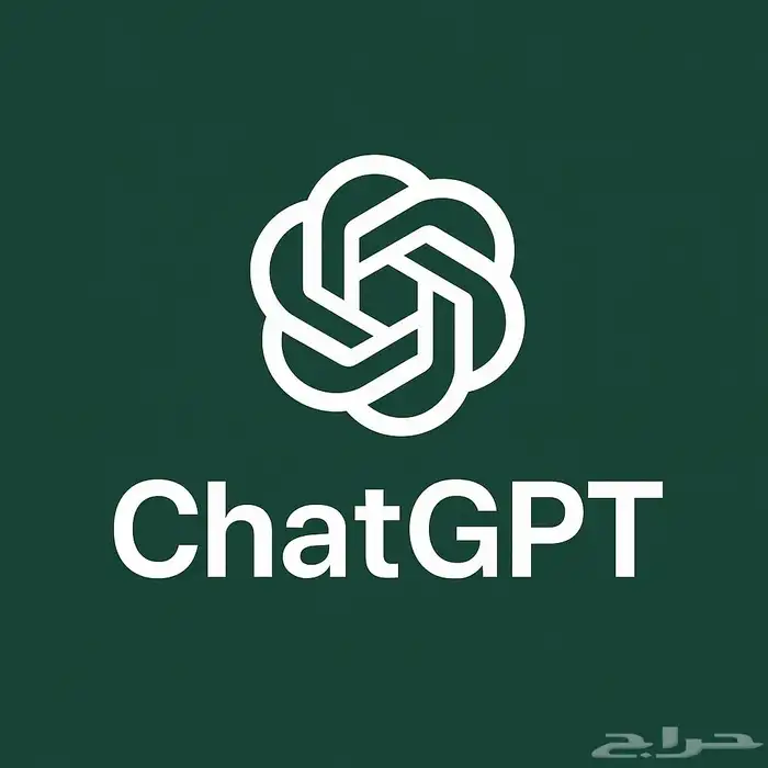 اشتراك حساب شات جي بي تي بلس ضمان ذهبي. shat GPT 0