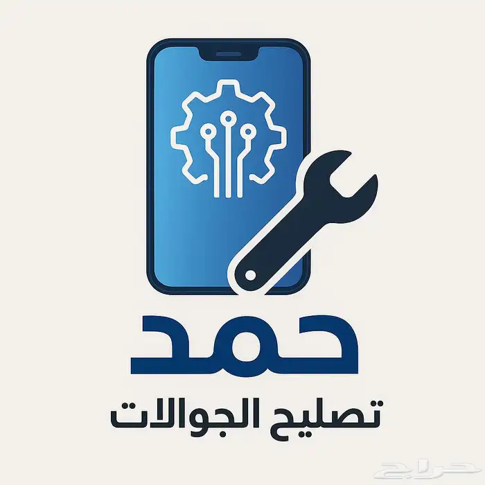 تصليح اجهزة وبيع وشراء 0