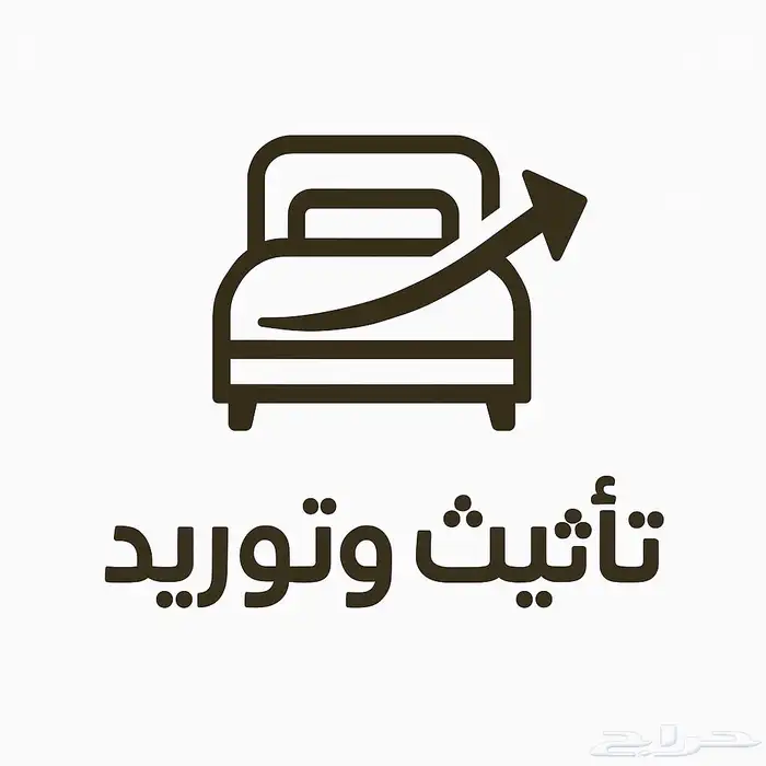 سرير دورين بكامل اغراضه 0