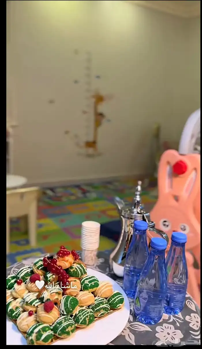 حضانة اطفال 2