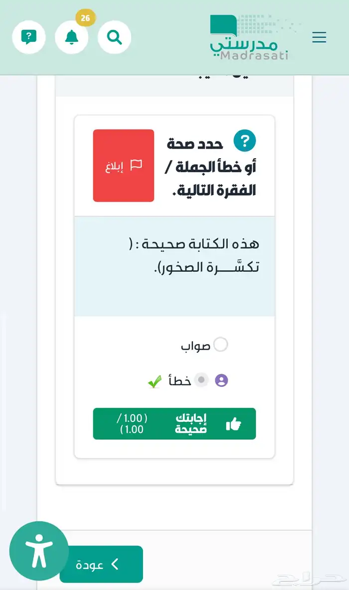 تصاميم -خدمات طلابية 6