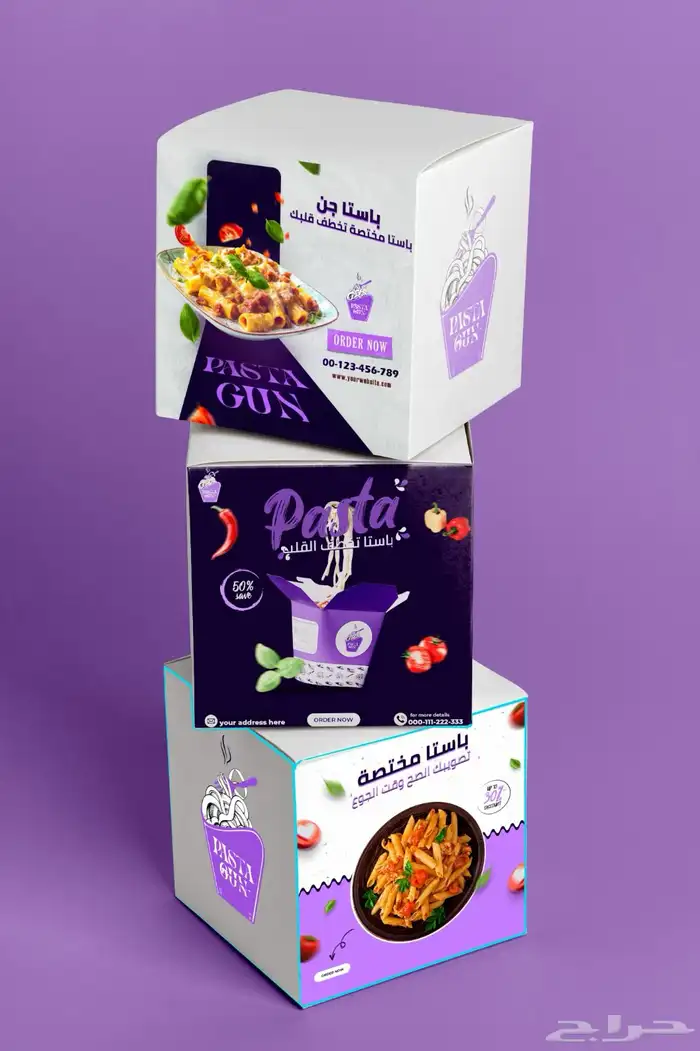 دعاية واعلان _طباعة و تصميم 18