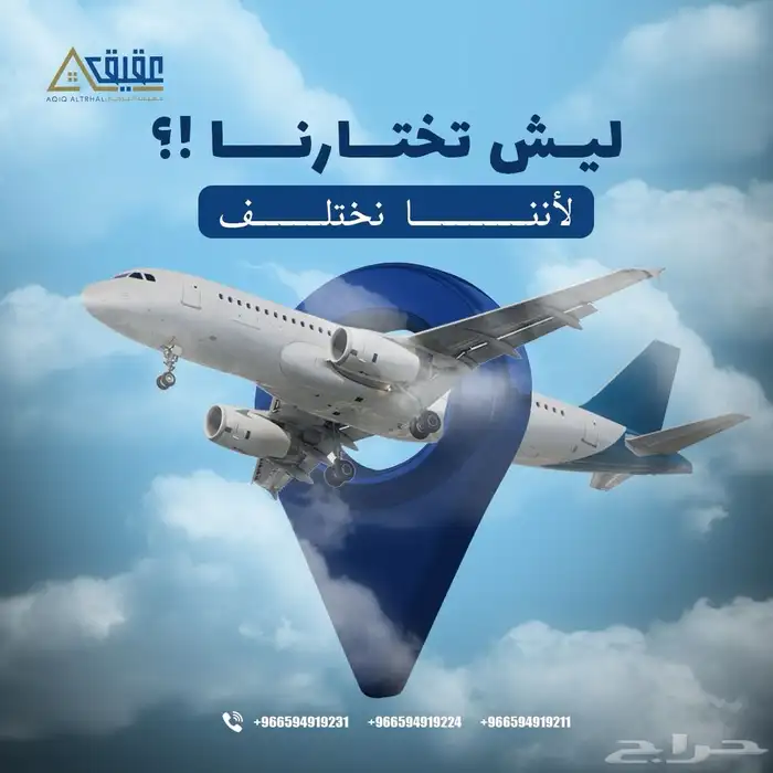 فندق سويس مقام 4