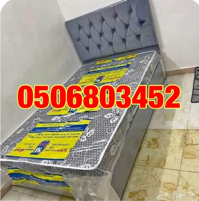 Brand New Wooden Beds 3