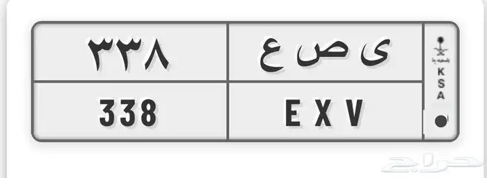 للبيع لوحة 1