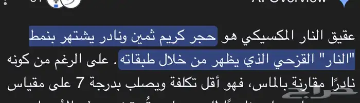 خاتم بحجر العقيق الناري المكسيكي النادر على فضه عيار 980 8