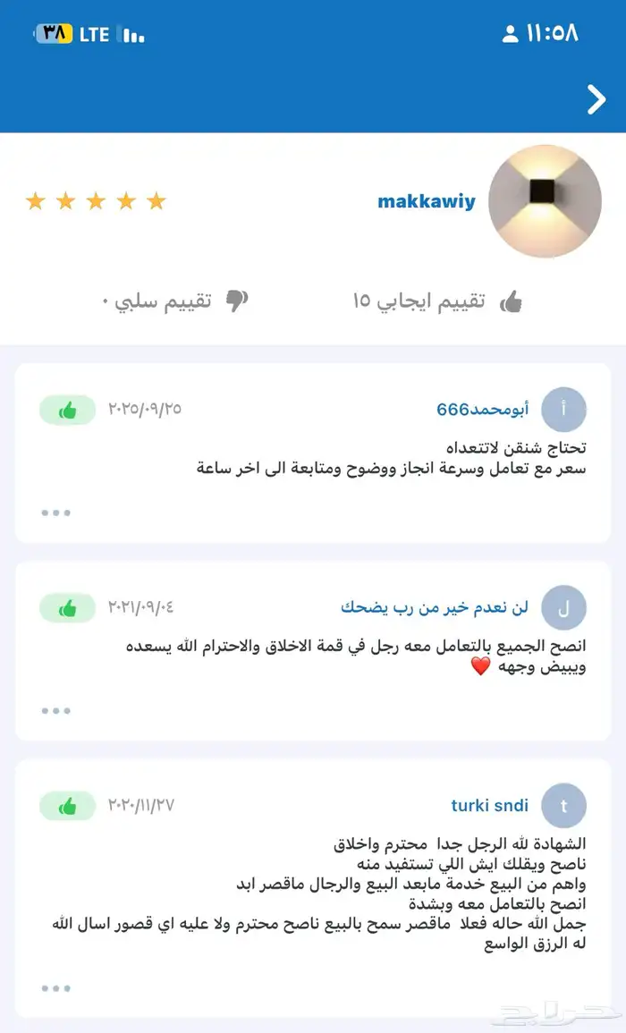 استخراج تأشيرة شنغن فرنسية وايطالية وغيرها 0