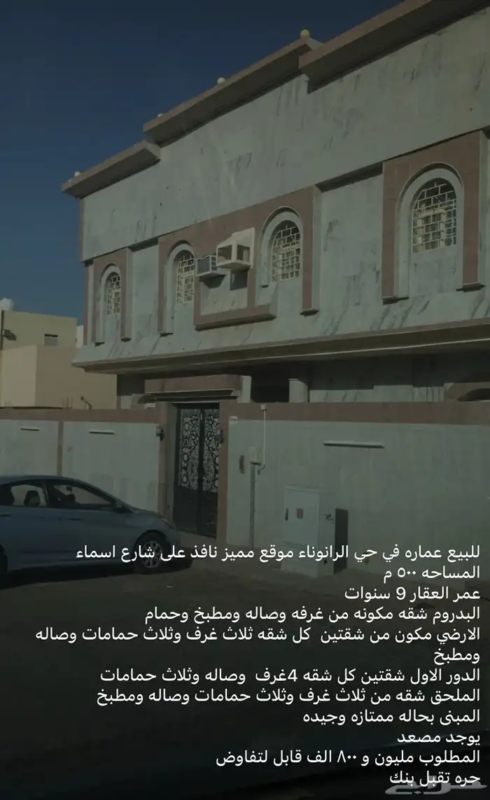 للبيع وسيطه 1