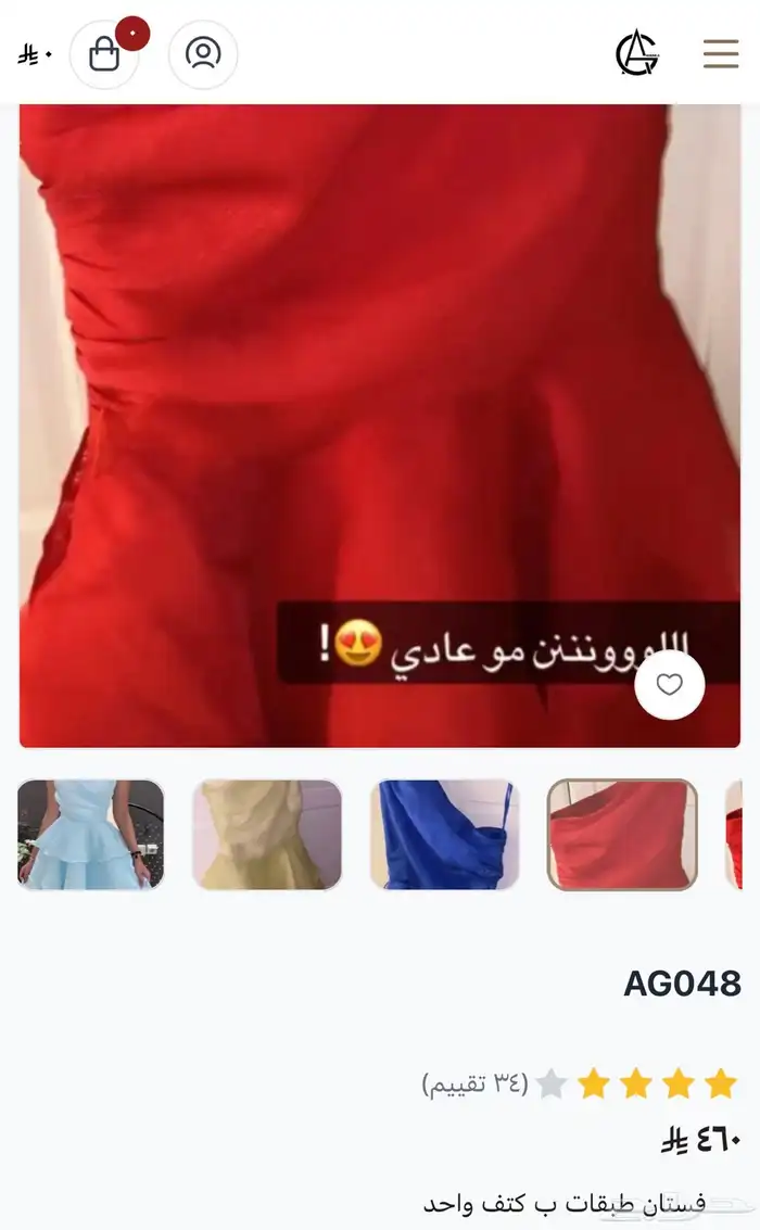 فستان سهرة مقاس سمول 6