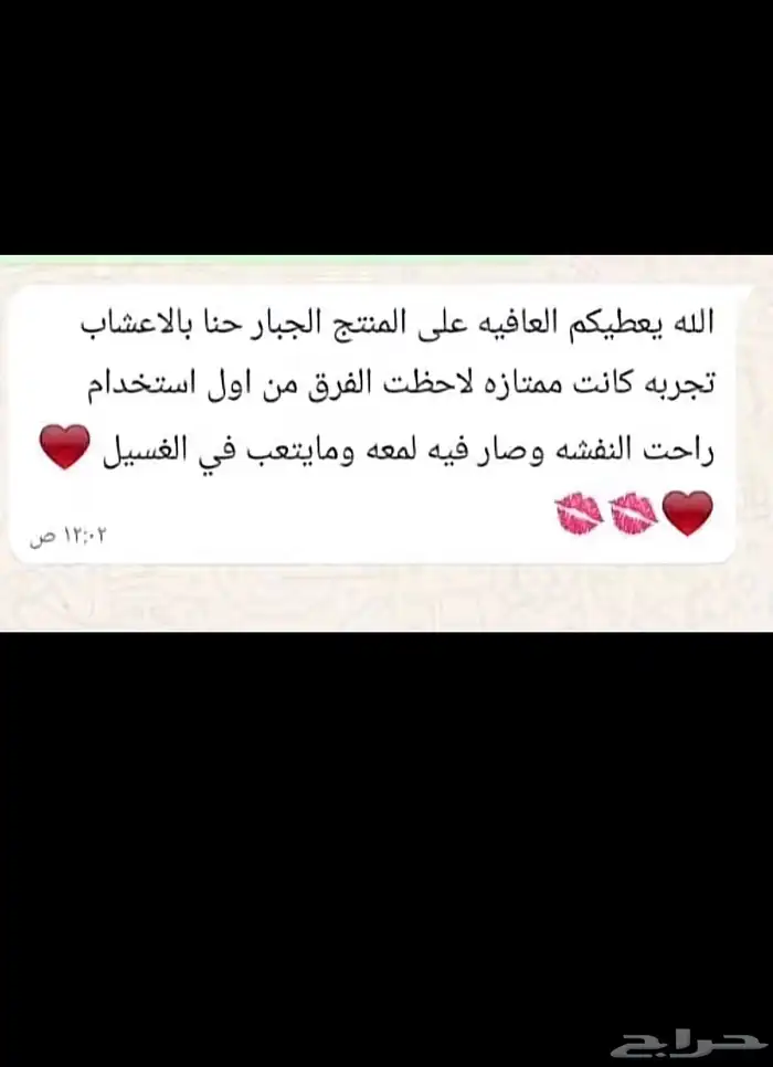 حناء مخلوط بلاعشاب والزيوت باقي التفاصيل بصوره 11