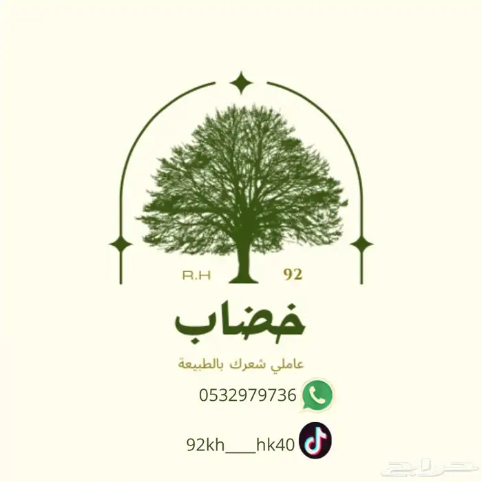 تبين شعر أقوى وأكثف ولمعة طبيعية 4