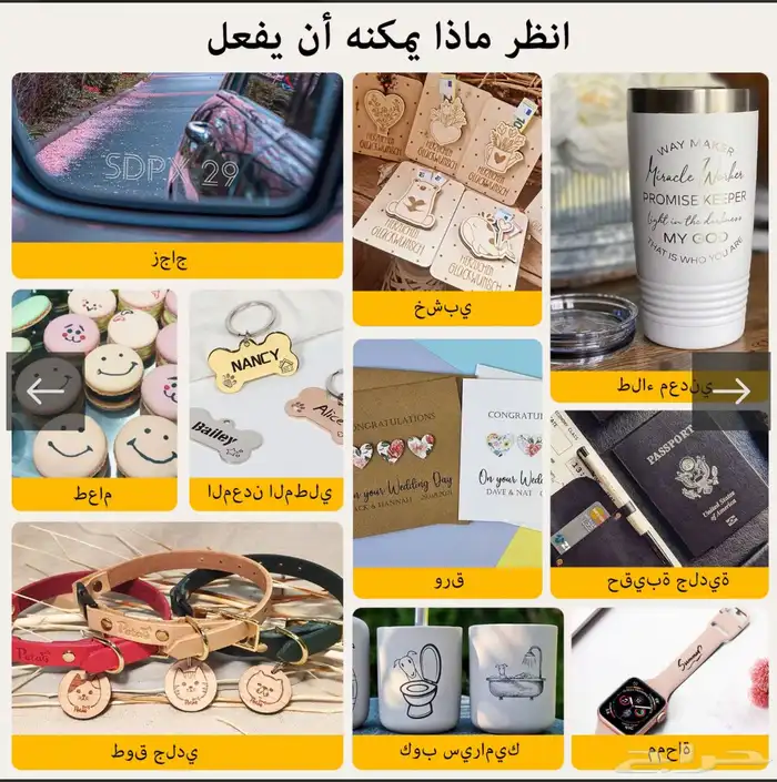 طابعة حفر بالليزر للمشاريع الصغيرة 2