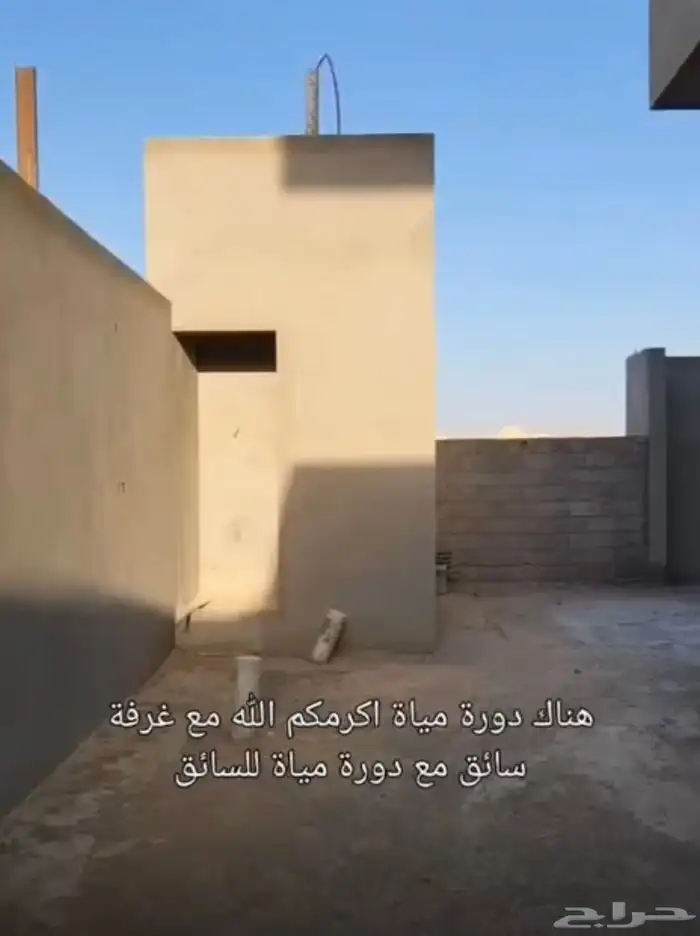 فلة للبيع 2