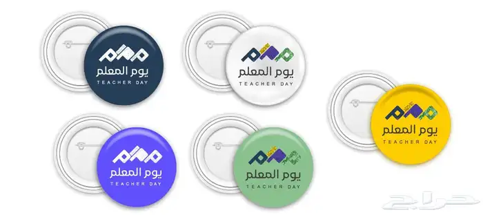 اوشحة و شال و بروش و استاندات يوم المعلم 8