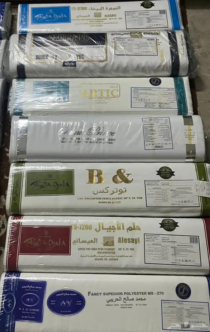 اقمشه ياباني فاخره 16