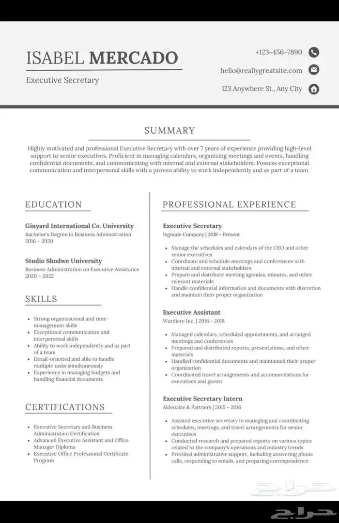 cv Cv سيرة ذاتية 5