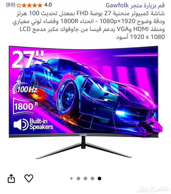 سماعات خارجيه وشاشه صغيره تستخدم للبي سي 22