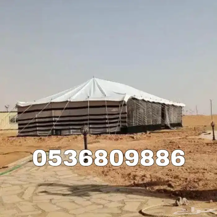 بيوت شعر - بيت شعر ابيض تركي بجميع المقاسات - خيام شعر 7