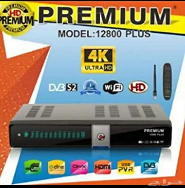رسيفر بريميوم 12800 4k 0