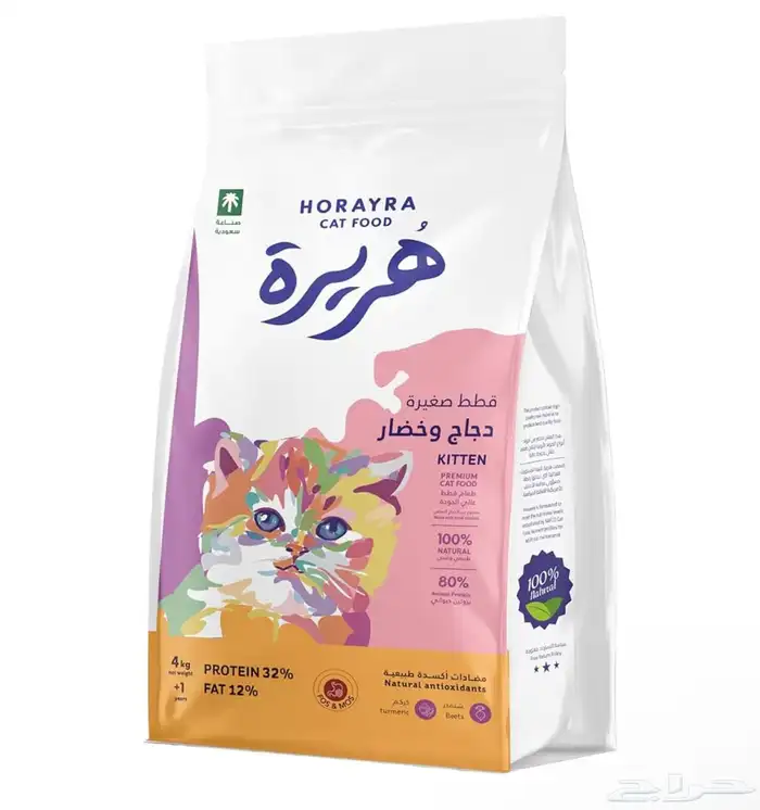اقفاص ومستلزمات توصيل مجانا 5