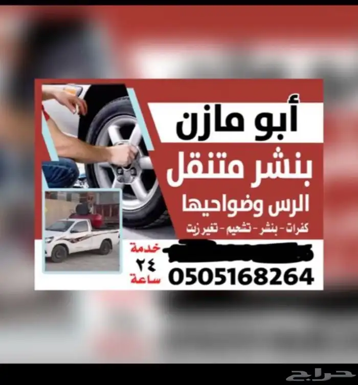 بنشر 0