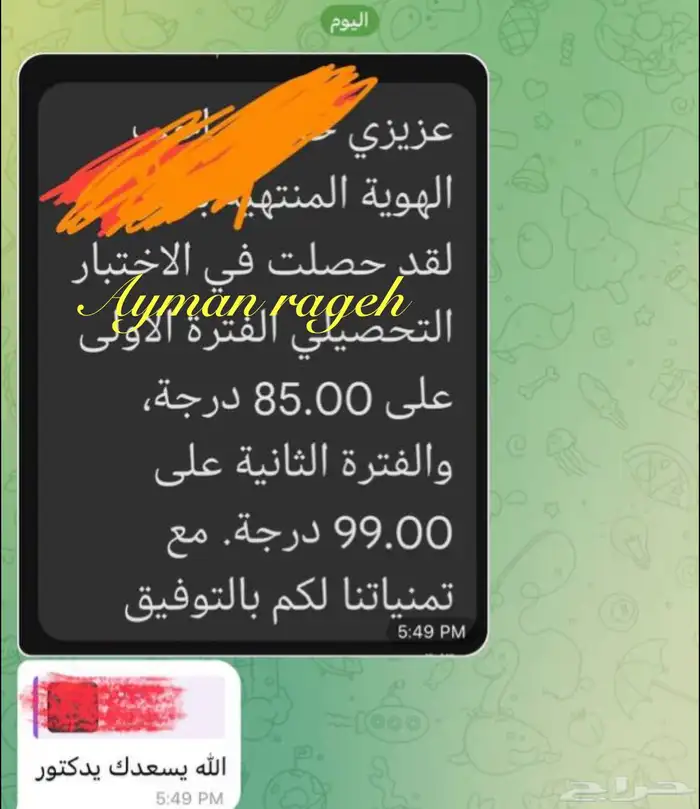 مدرس للجامعة رياضيات واحصاء ومدرب قدرات 9