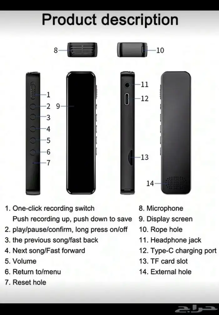 جهاز تسجيل صوت للمحاضرات والاجتماعات 4