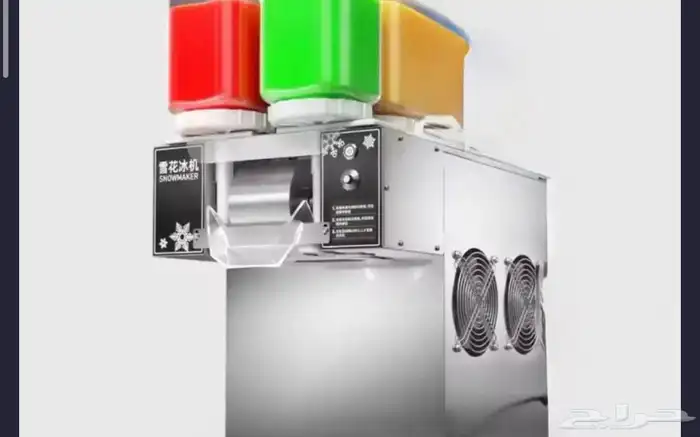 مكينة ايسكريم شبه جديدة 0