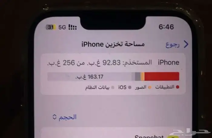 انباعع 1