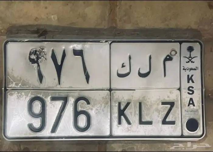 للبيع لوحه اسم مميزه 0