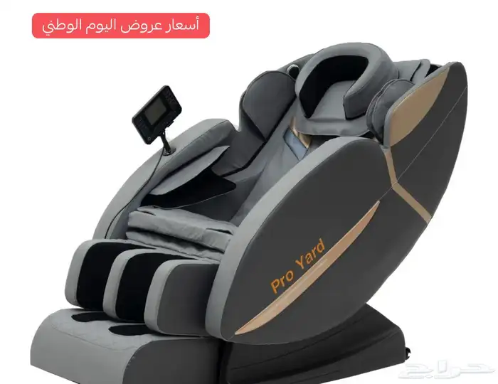 كرسي مساج كهربائي ثلاثي الأبعاد   لون رصاصي 5