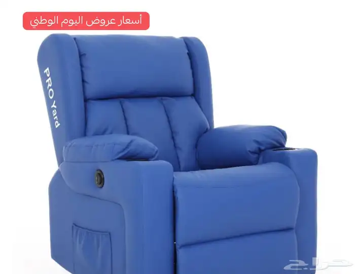 تخفيضات كرسي استرخاء كهربائي هزاز توصيل لجميع المناطق 2