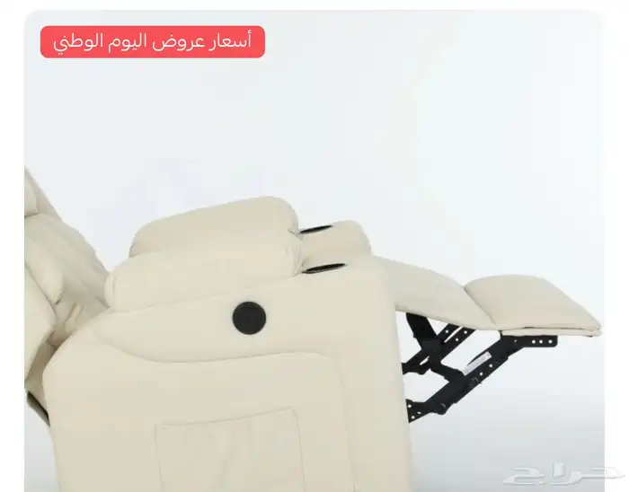 تخفيضات كرسي استرخاء كهربائي هزاز توصيل لجميع المناطق 4